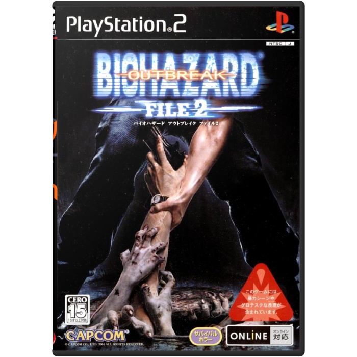 Biohazard Outbreak File #2 بازی پلی استیشن 2 - Biohazard Outbreak File #2 - Image 1