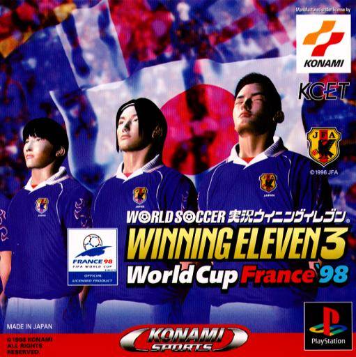 308585_front بازی winning eleven 3 world cup france '98 برای PlayStation1 - Image 1