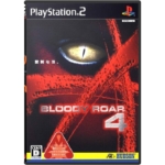 بازی غرش خونین Bloody Roar 4 برای پلی استیشن 2