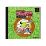 Harvest Moon for Girl برای پلی استیشن 1