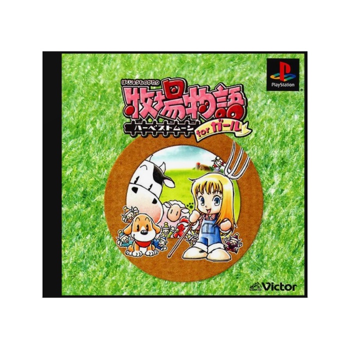 5 Harvest Moon for Girl برای پلی استیشن 1 - Image 1
