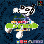 بازی Planet Dob (Japan) برای PlayStation1