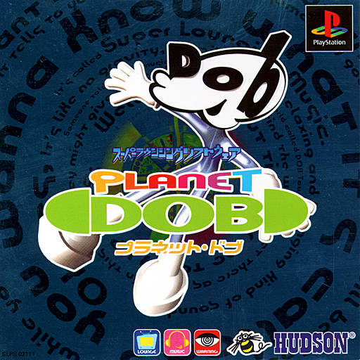 38403_front بازی Planet Dob (Japan) برای PlayStation1 - تصویر 1