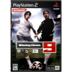 بازی World Soccer Winning Eleven 9 برای پلی استیشن 2