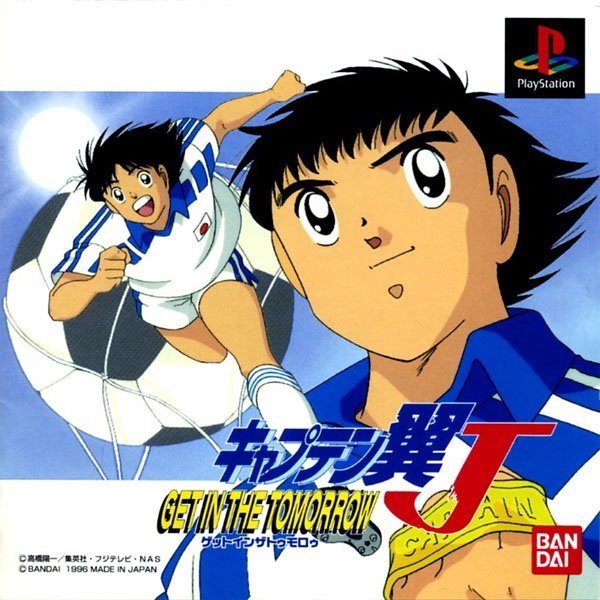 Captain-Tsubasa-J-Get-In-The-Tomorrow-jpn-psx-coverart بازیCaptain Tsubasa J: Get In The Tomorrow برای PlayStation1 - Image 1