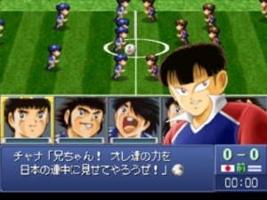 بازی Captain Tsubasa: Aratanaru Densetsu Joshou برای PlayStation1 - تصویر 2