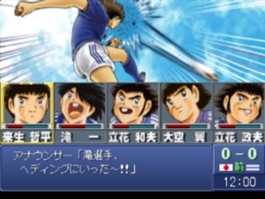 بازی Captain Tsubasa: Aratanaru Densetsu Joshou برای PlayStation1 - تصویر 3