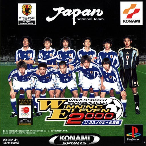 41059_front بازی World Soccer Jikkyou Winning Eleven 2000 برای پلی استیشن 1 - Image 1