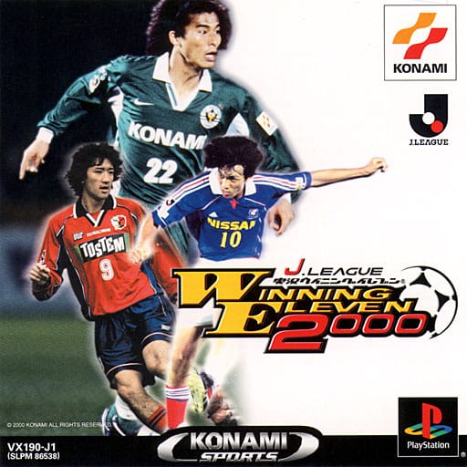 SLPM-86538-F-ALL بازی J.League Jikkyou Winning Eleven 2000 برای پلی استیشن 1 - تصویر 1