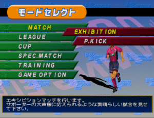 بازی J.League Jikkyou Winning Eleven 2000 برای پلی استیشن 1 - تصویر 3