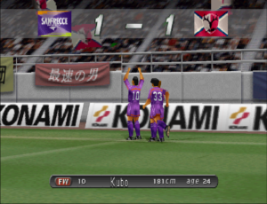 بازی J.League Jikkyou Winning Eleven 2000 برای پلی استیشن 1 - تصویر 6