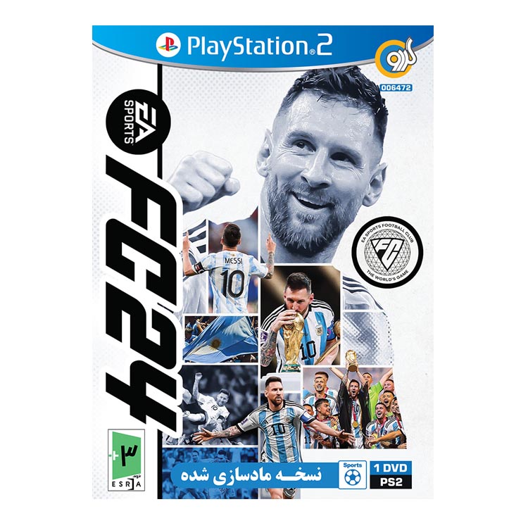 FC 24 بازی FC 24 برای پلی استیشن 2 - تصویر 1