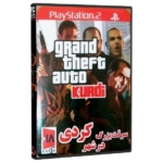 بازی جی تی ای کردی Grand Theft Auto Kurdi برای پلی استیشن 2