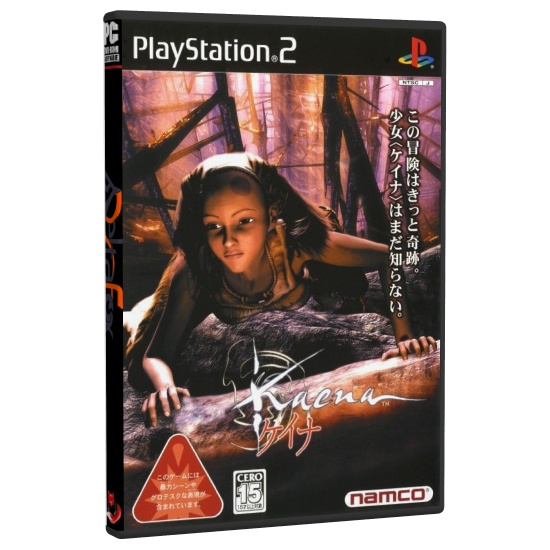 9 بازی Kaena PS2 برای پلی استیشن 2 - Image 1