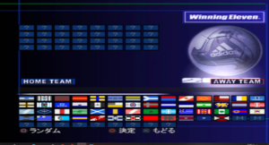 بازی World Soccer: Winning Eleven 2002 برای پلی استیشن 1 - Image 2